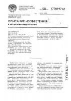 Смесь для вакуумно-дугового переплава Смесь для вакуумно-дугового переплава