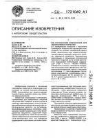 Порошковая композиция для необратимых покрытий Порошковая композиция для необратимых покрытий