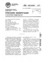 Трубопровод Трубопровод
