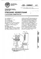 Датчик давления Датчик давления