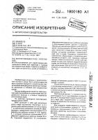 Магнитожидкостное уплотнение Магнитожидкостное уплотнение