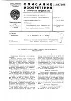 Рабочее колесо реверсивного центробежного вентилятора Рабочее колесо реверсивного центробежного вентилятора