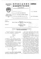 Способ получения 7-бензоилкумаранона-2 или его производных12 Способ получения 7-бензоилкумаранона-2 или его производных12
