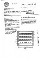 Электрический нагреватель Электрический нагреватель