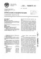 Безалкогольный напиток "дамеш Безалкогольный напиток "дамеш
