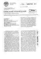 Способ нанесения покрытия на зубные протезы Способ нанесения покрытия на зубные протезы