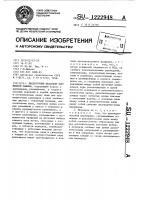 Бесшатунный механизм поршневой машины Бесшатунный механизм поршневой машины