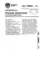 Смесь для изготовления форм в производстве стеклянных изделий Смесь для изготовления форм в производстве стеклянных изделий