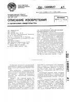 Катализатор для диспропорционирования толуола Катализатор для диспропорционирования толуола