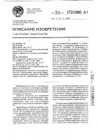 Установка для разделения навоза на фракции Установка для разделения навоза на фракции