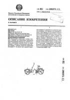 Велосипед с коляской Велосипед с коляской
