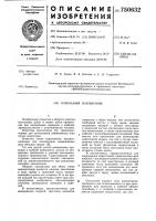 Кабельный наконечник Кабельный наконечник