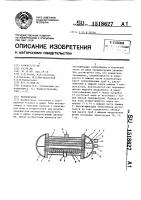 Конденсатор Конденсатор