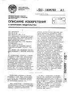 Автомат для соединения уплотняющего материала с корпусом фотокассеты Автомат для соединения уплотняющего материала с корпусом фотокассеты