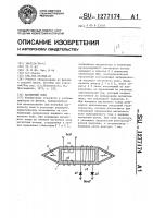Магнитный зонд Магнитный зонд