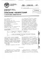 Расправитель полотна кругловязальной машины Расправитель полотна кругловязальной машины