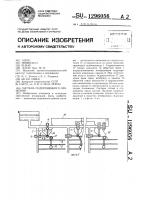 Система подпочвенного орошения Система подпочвенного орошения
