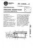 Виброизолирующая опора Виброизолирующая опора