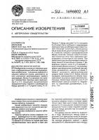 Упругое зубчатое колесо Упругое зубчатое колесо