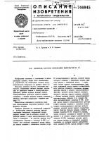 Делитель частоты следования импульсов на 5,5 Делитель частоты следования импульсов на 5,5