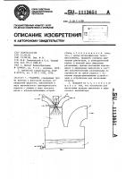 Градирня Градирня