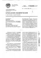 Кулирный плюшевый трикотаж Кулирный плюшевый трикотаж