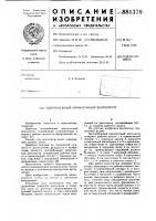 Центробежный прямоточный вентилятор Центробежный прямоточный вентилятор