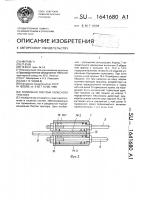 Тормозная система колесного трактора Тормозная система колесного трактора