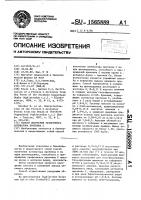 Способ получения экзогенного активатора протеина с Способ получения экзогенного активатора протеина с