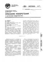 Ручка для двери Ручка для двери