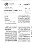 Способ определения естественной киллерной активности клеток Способ определения естественной киллерной активности клеток