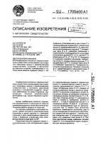 Поршневая машина Поршневая машина