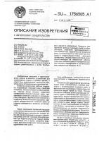 Консольная рабочая площадка