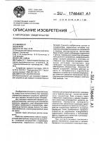Имитатор аккумулятора Имитатор аккумулятора