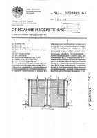 Нагреватель воздуха Нагреватель воздуха