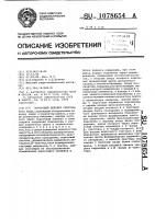 Пороговый декодер сверточного кода Пороговый декодер сверточного кода
