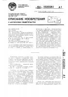 Установка для очистки воды Установка для очистки воды