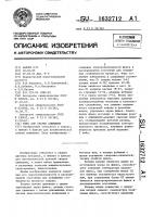 Флюс для сварки алюминия Флюс для сварки алюминия