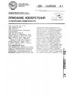 Инжекционный лазер Инжекционный лазер