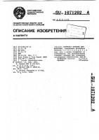 Кормовая добавка для животных Кормовая добавка для животных