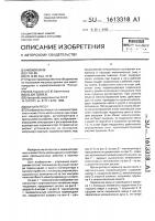 Манипулятор Манипулятор