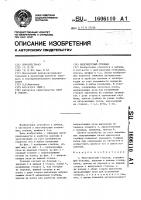 Многоярусный стеллаж Многоярусный стеллаж