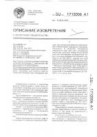 Способ снятия полимерной пленочной изоляции с наружной поверхности трубопровода Способ снятия полимерной пленочной изоляции с наружной поверхности трубопровода
