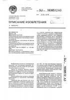 Отвал террасера Отвал террасера