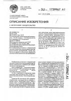 Селектор qrs-комплексов электрокардиосигнала Селектор qrs-комплексов электрокардиосигнала
