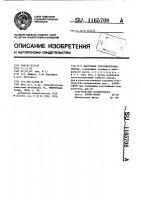 Вакуумная уплотнительная смазка Вакуумная уплотнительная смазка