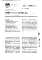 Лентопротяжный механизм Лентопротяжный механизм