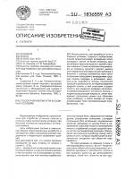 Способ разработки угля в сложных условиях Способ разработки угля в сложных условиях