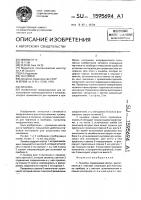 Линейка