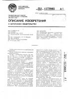 Качалка Качалка